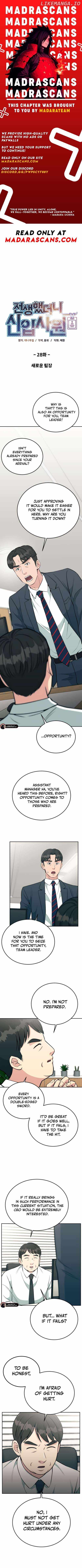 Reincarnated as a New Employee Chapter 28 1